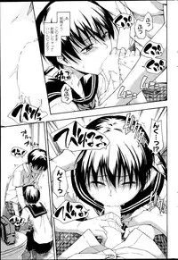 COMIC SIGMA 2015-09