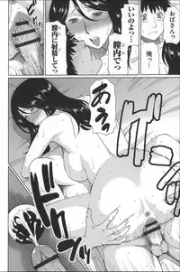 [Takasugi Kou] Yume Utsutsu