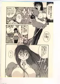 [Yoshida Kei] NEPIA