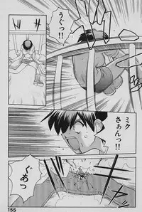 [Yamamoto Kenji] SPEED Vol. 02