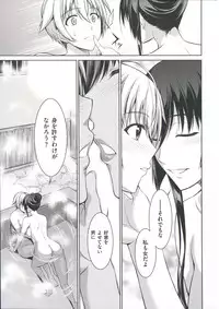 [Ishigaki Takashi] Boku wa Anata ni Wan to Naku