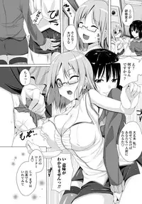 COMIC Penguin Club Sanzokuban 2012-02 Vol.277 [Digital]