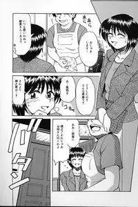 [Mashi Miyuki] Fujun Kankin