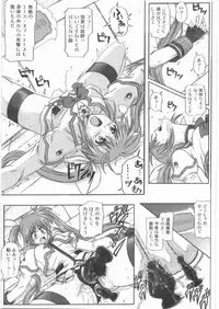 (C75) [Cyclone (Reizei, Izumi)] 1001 Kyoudoukan Soushuuhen (Mahou Shoujo Lyrical Nanoha)