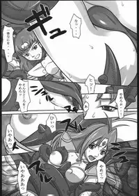 [Kigeki Banzai (Suzuhara Kouki)] Tenshi no Shuumatsu (Wedding Peach)