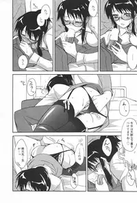 Manga Bangaichi 2007-03