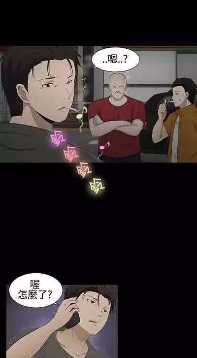 水蛭 1-20