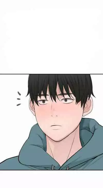 BETWEEN US Ch. 1-28