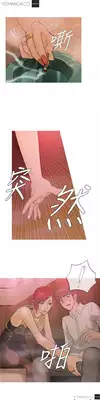 [Shampoo] Heaven Ch.1-5 (English) (YoManga) (Ongoing)