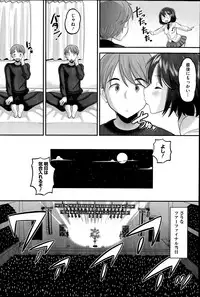 [Norakuro Nero] Idol Lover Ch.1-4
