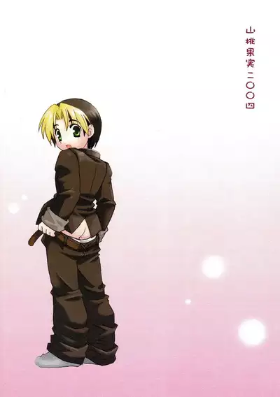 Douki no Sakura