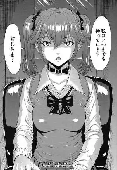 Kazumi