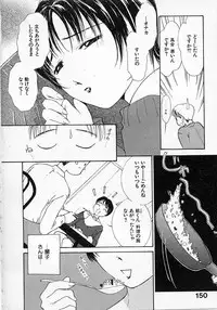 [Himuro Serika] Mizu no Yuuwaku 2