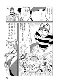(C79) [RPG COMPANY2 (Hechi, Sawara Kazumitsu, Tada Atsunori)] LS12 (Mitsudomoe)