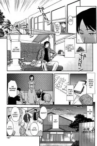 [Suehirogari] Satogaeri (Comic Hotmilk 2012-12) [English] {Munyu}