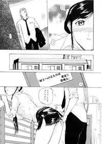 [Kusatsu Terunyo] Maotoko