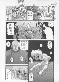 [Anthology] Comic B-Tarou Vol. 4