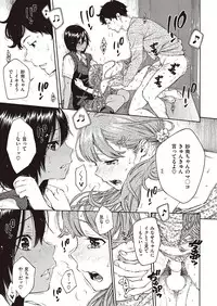 COMIC Kairakuten 2016-08 [Digital]