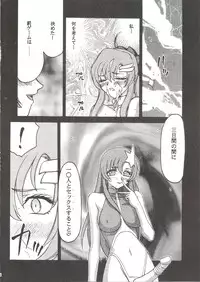 (C69) [LTM. (Taira Hajime)] Tane desu Zoku (Gundam Seed Destiny)
