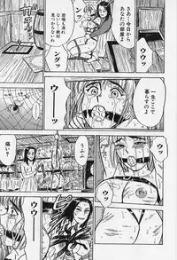 [Momoyama Jirou] Kankin Ryoujoku