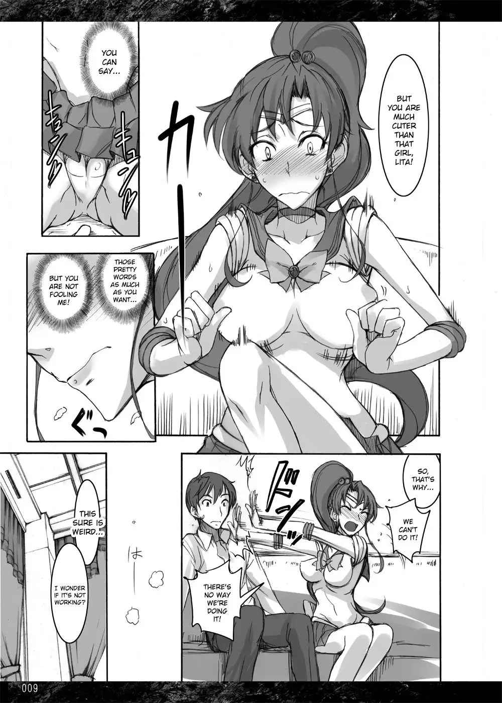 Getsukasui Mokukindo Nichi 3.5