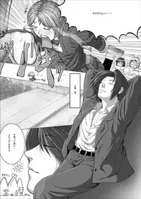 [Octopus Trap] Days