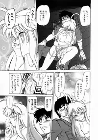 [Mitamori Tatsuya] Shuumatsu ni Shimasho!
