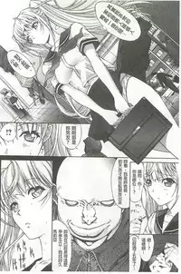 [Kino Hitoshi] Hatsujou Souchi - Sexual Excitement Device [Chinese]