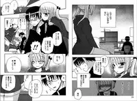 [Yukawa Asami] Ren * Ai Twins [Digital]