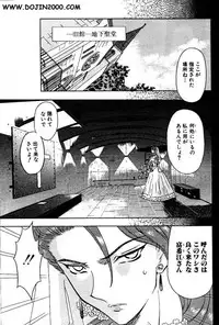 ANGEL Club 2001-01