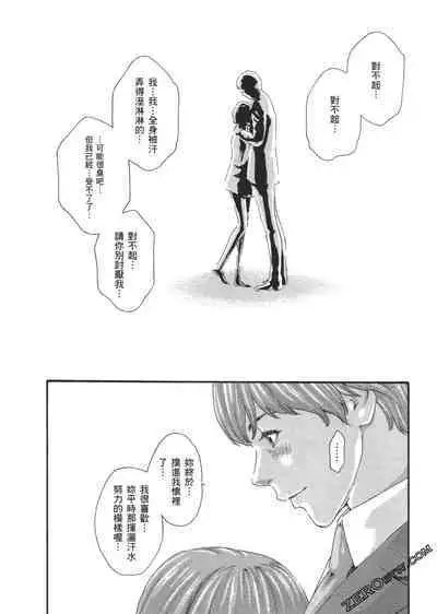 升天药局2