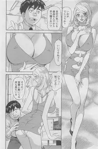 Action Pizazz DX 2008-05