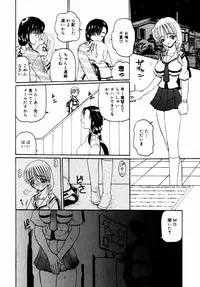 [Anthology] Himitsu no Tobira Vol. 11