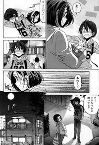 Monthly Vitaman 2015-01