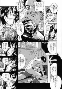 [Amadume Ryuuta] Kimochi Ii Koto - A Pleasant Thing