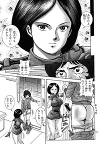 (C71) [Skirt Tsuki (keso)] Atashi no Inochi wo Sutte (Zeta Gundam)