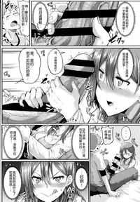 [Miyoshi] Enjoy! (COMIC Anthurium 2016-06) [Chinese] [空気系☆漢化]