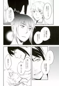 (SPARK7) [Omaru-kei (Chako Omaru)] Engi desu node (NO.6)