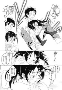 COMIC LO 2007-11 Vol.44