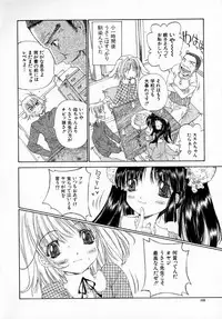[Kojiki Ohji] Anemone