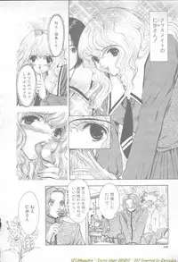 Comic Mujin 2002-03