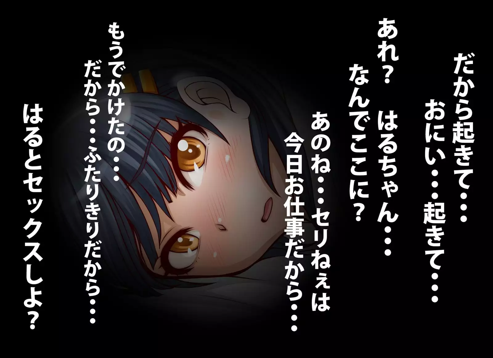 Nakayoshi Chinpo Share