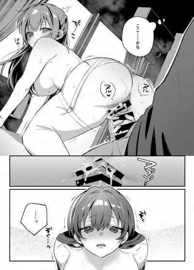 [nikukyu (Shinima, Sasaki Shino)] nikukyu Soushuuhen -2-hikime- [Digital]