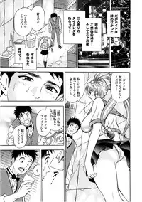 [Anthology] Sports Bishoujo to Seikou vol. 1 [Digital]