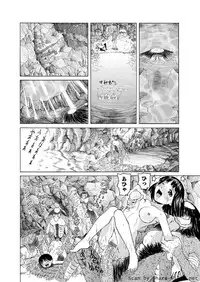Karyou Sakuragumi Etsu 2011-01