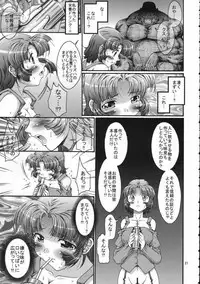 (C71) [FESTA. (Yoshitani Motoka)] X-ha Shiru o Tanoshimu (Super Robot Wars)