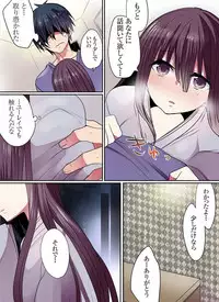 [Mameko] Motto Ikenai Mansion no Ura Jijou 01-10 [Digital]