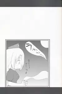 (Suukeisai) [Shin Hijiridou Honpo (Hijiri Tsukasa)] Usagi no Miru Yume (Touhou Project)