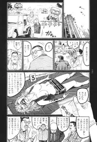 [Koutarou Ookoshi] Moon-Eating Insects