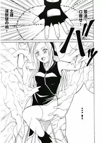 [Crimson Comics] Uzumaki Hanataba (Naruto)
